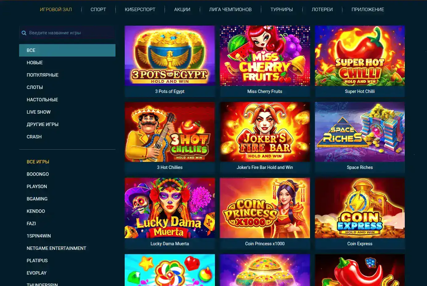 Игровой зал с покерным столом в Platinum Casino